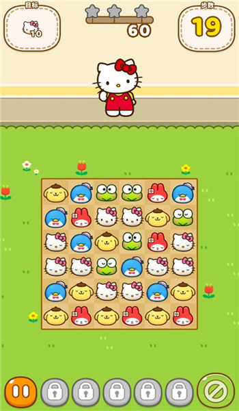 凯蒂猫和好朋友们最新版HelloKittyFriends图1