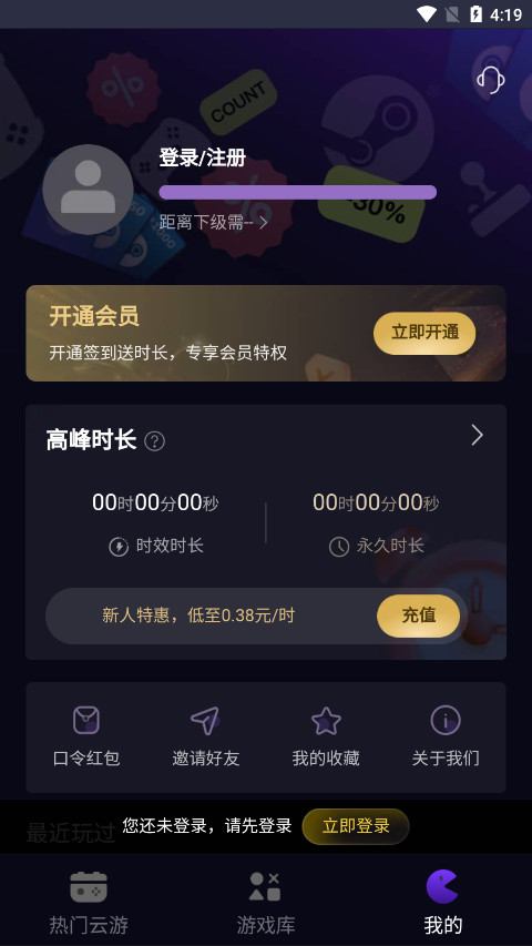 蒸好玩图1