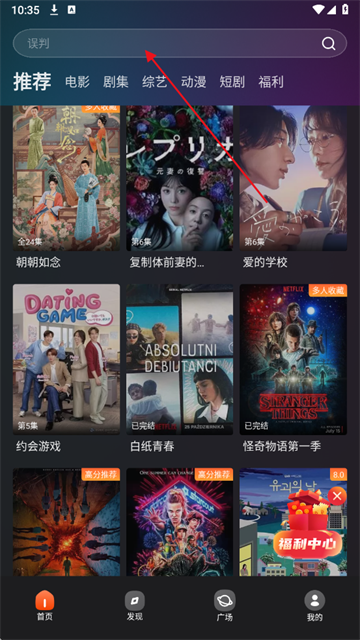 电影猎手免费追剧app
