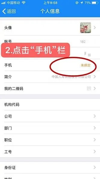 国寿云助理app最新版本