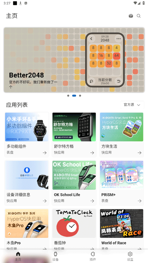 图4