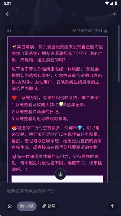 quackai云酒馆