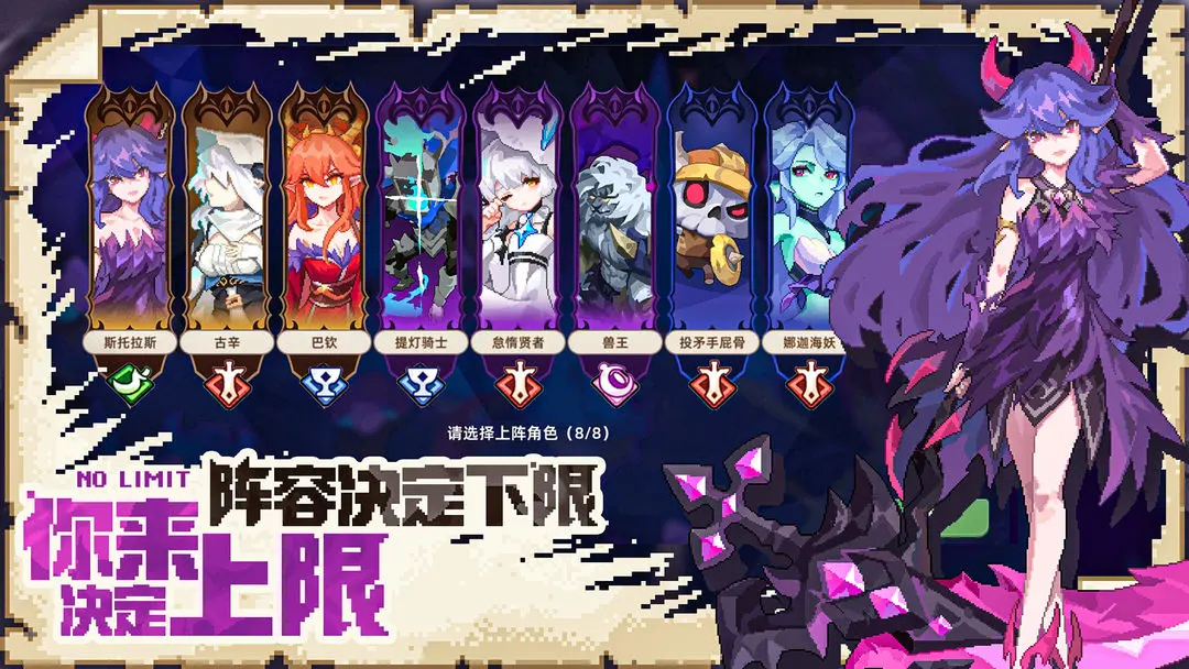 我的勇者外传官方最新版图1