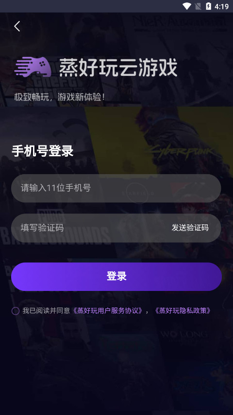 蒸好玩图3
