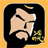 三国时代3官方版3.0.25图标