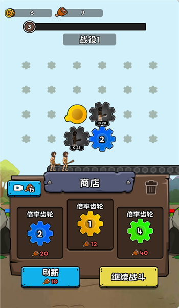 进化战斗王图2