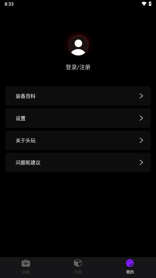 头玩图1