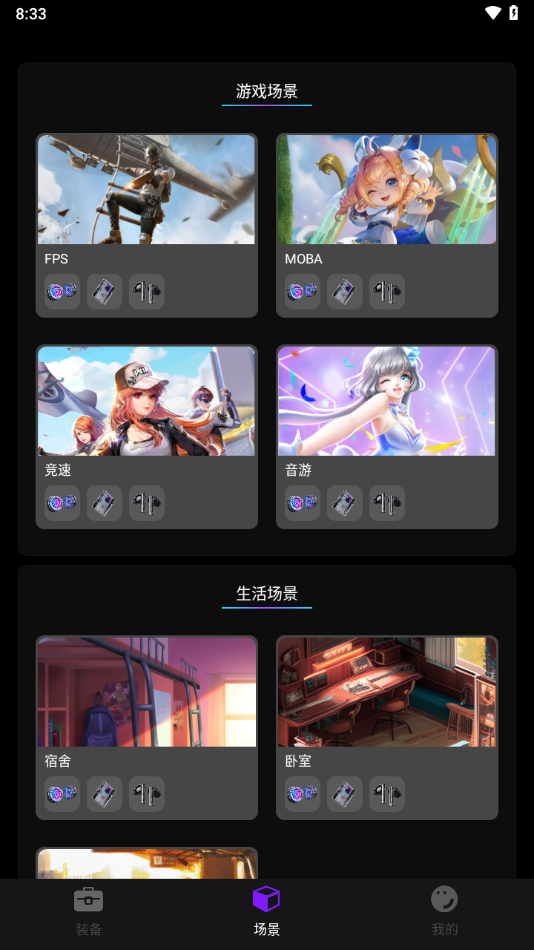 头玩图2
