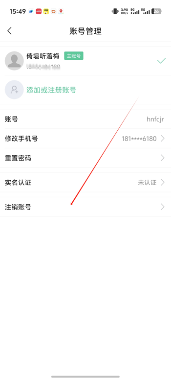 觅圈app