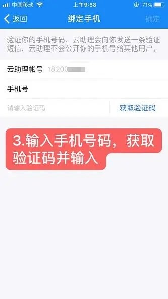 国寿云助理app最新版本