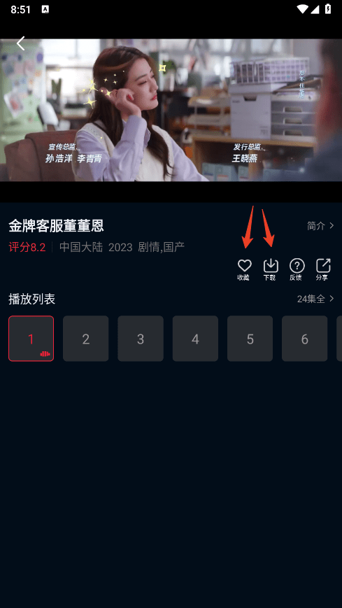 双鱼影视app