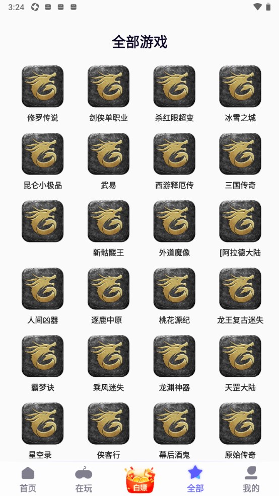 图4