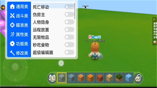 ca炸图辅助器最新版