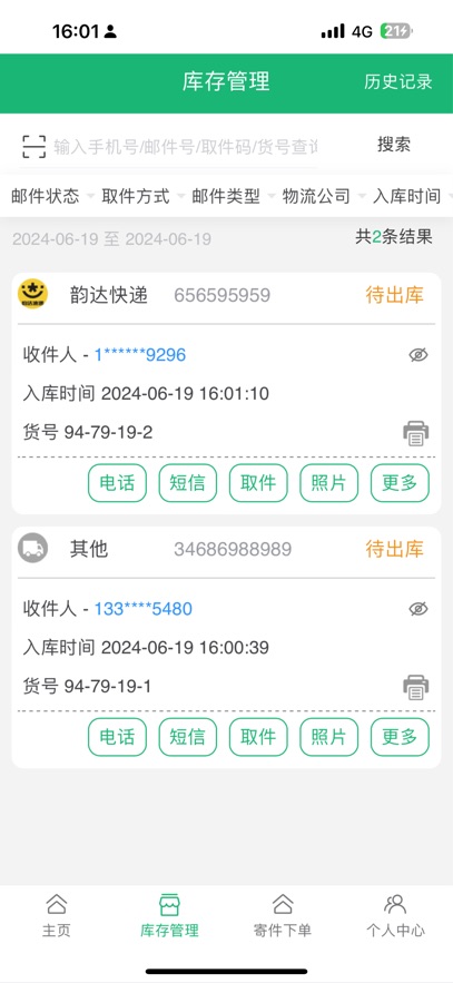 图5