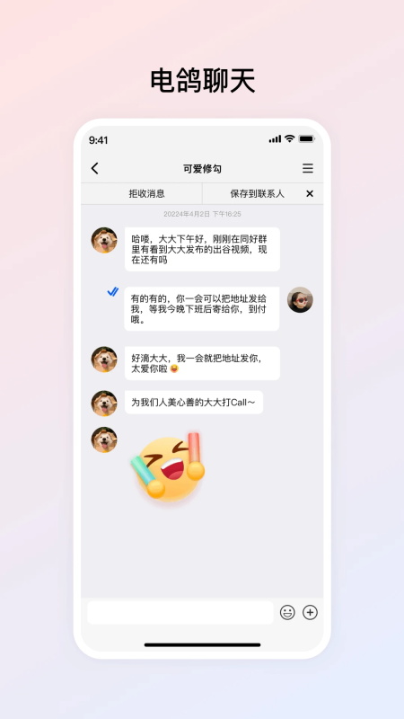 图4