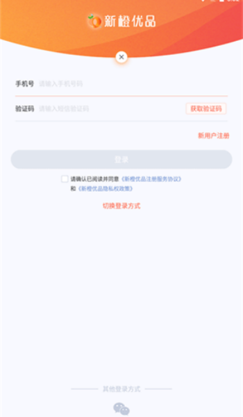 新橙优品图1