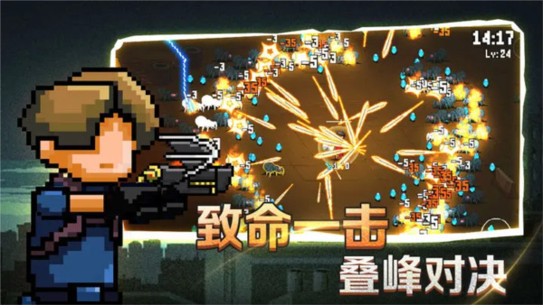 疾风大作战图1