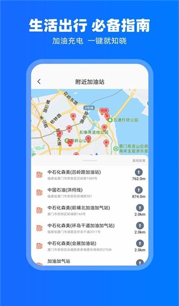 车载投屏carplay图3