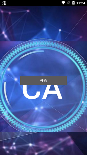 ca炸图辅助器图1