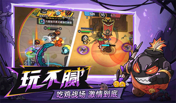 英勇之地手游安卓版图2