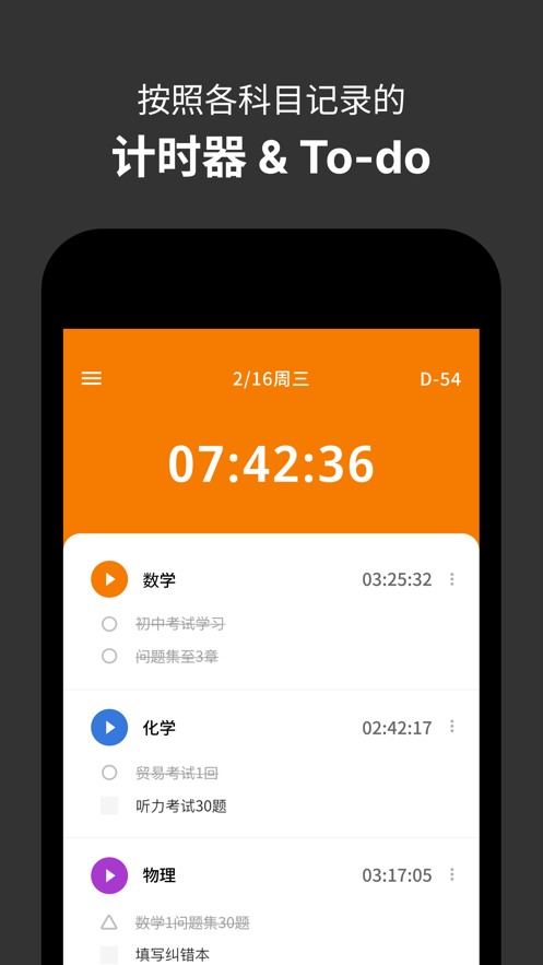 Yeolpumta图2