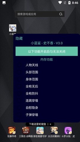 图2