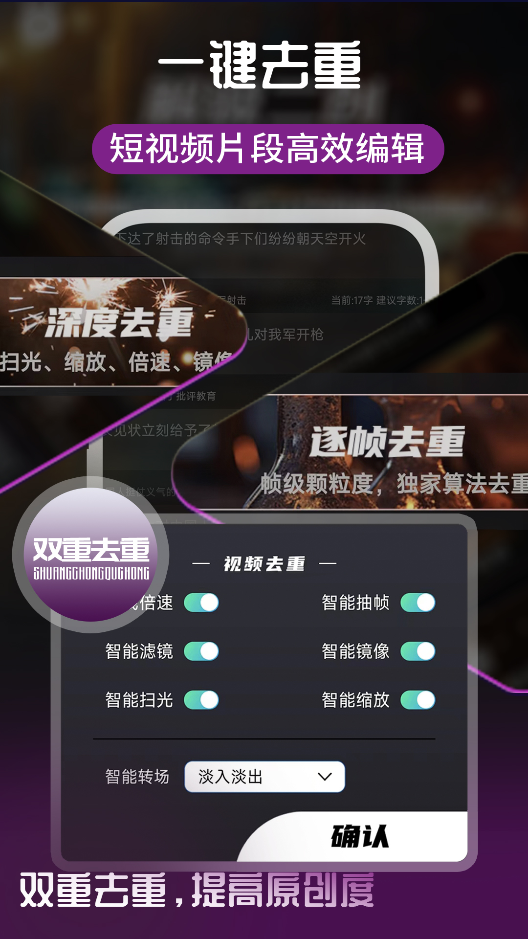 易元剪辑app图1