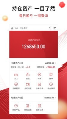 币币交易所app