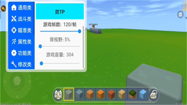 ca炸图辅助器最新版