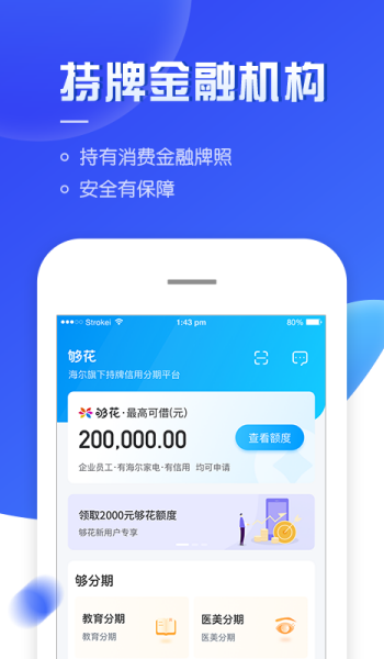 够花图1