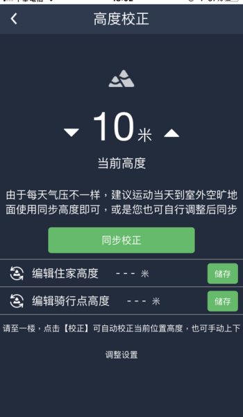 百锐腾运动图1