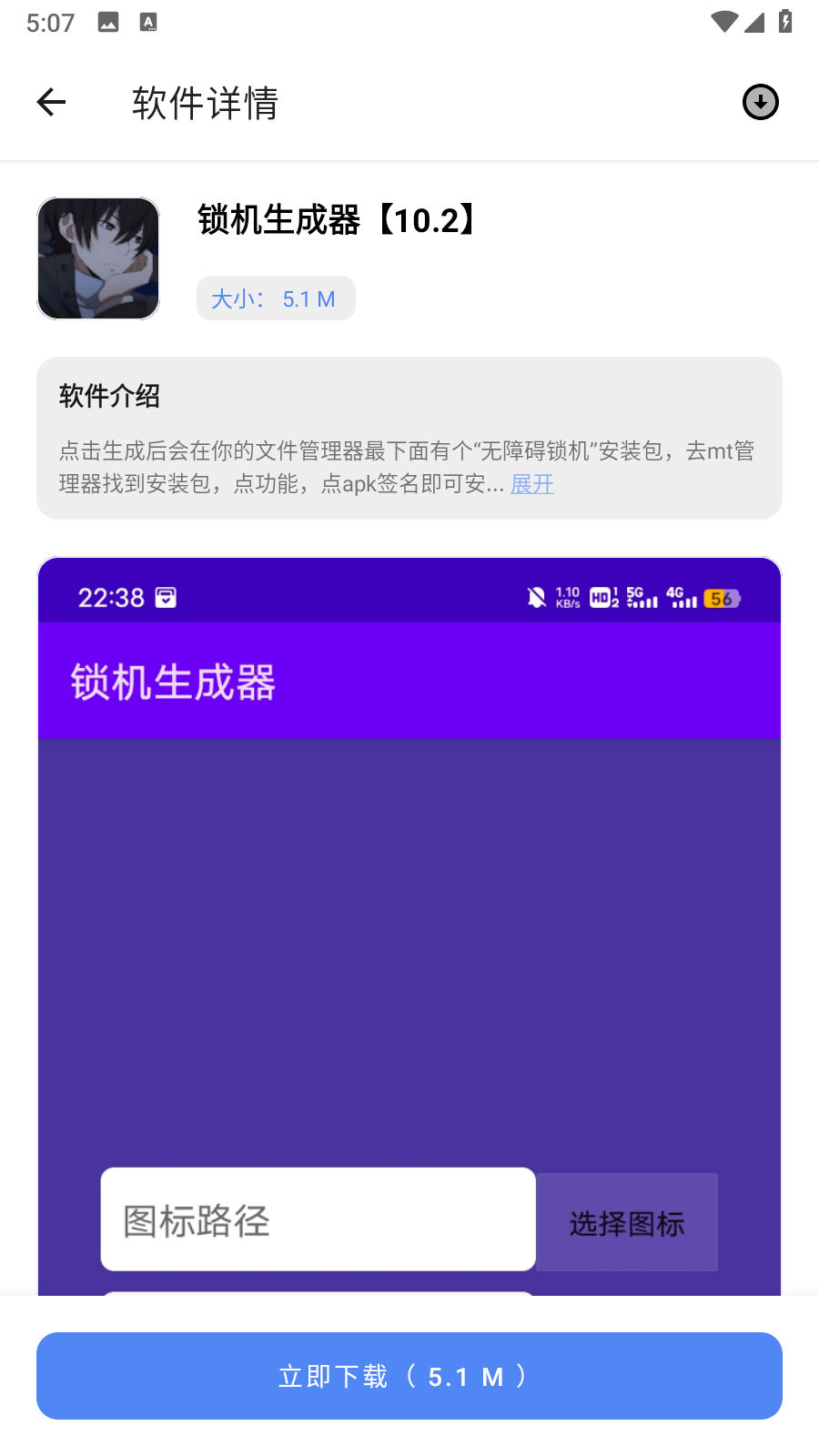 图3