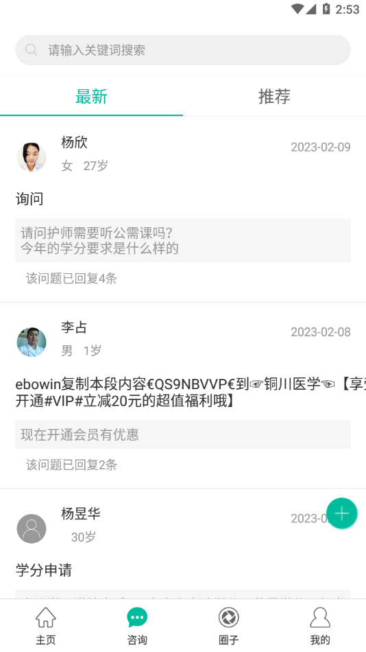 图1