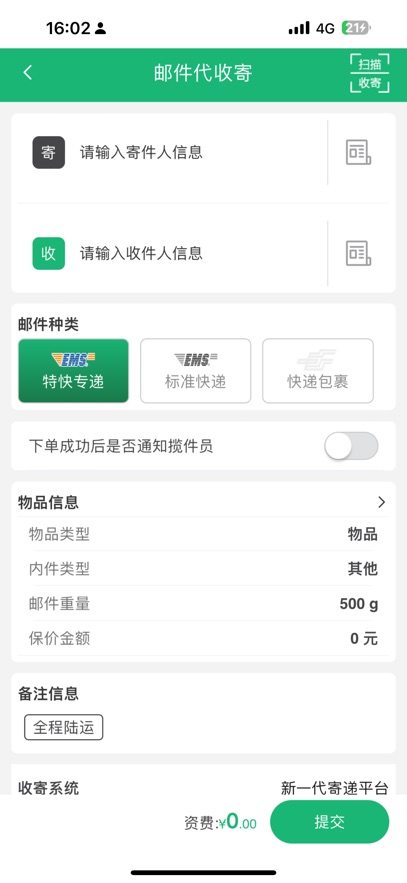 图4