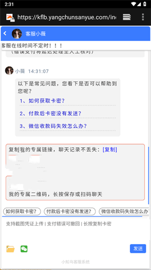 精英克星2.0
