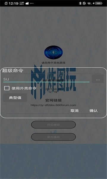 xe炸图辅助器框架图3