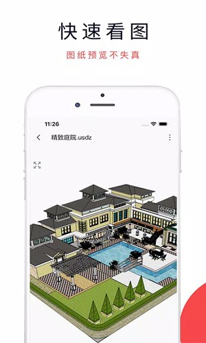 图5