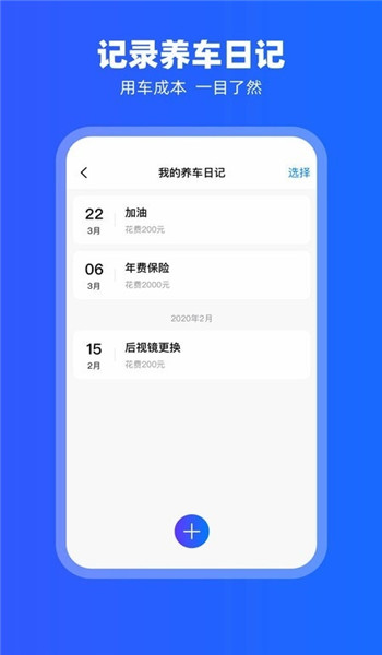 车载投屏carplay图1