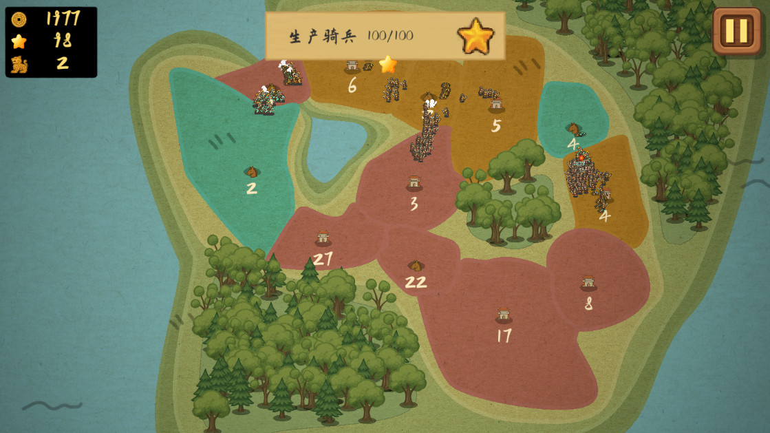 占山为王2游戏图3