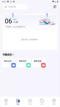 波波浏览器手机版图2