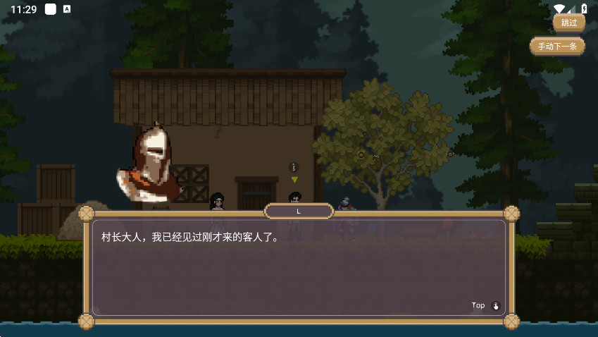 黑暗之刃无限金币版下载图3