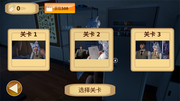 狼伴侣手游