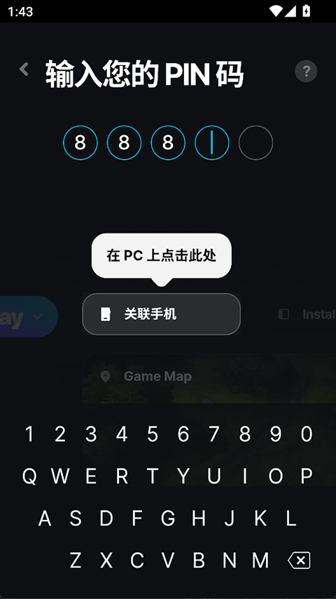 wemod图1