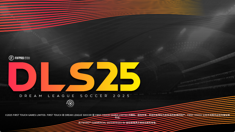 梦幻足球明星联赛