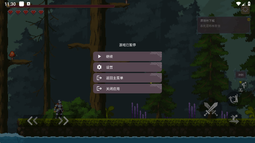 黑暗之刃无限金币版下载图2