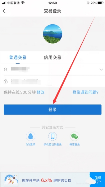 长江e号手机版