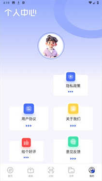波波浏览器手机版图3