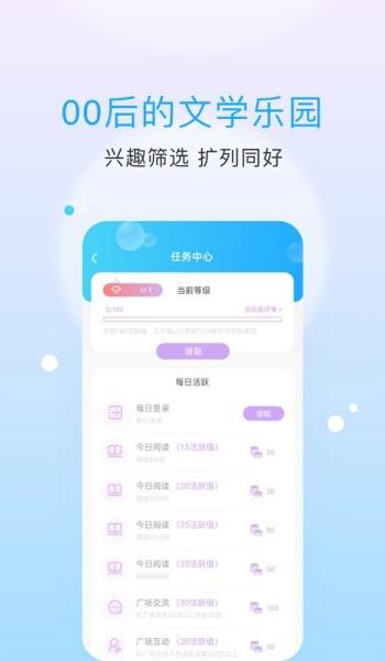 哈啰车主ios版图2