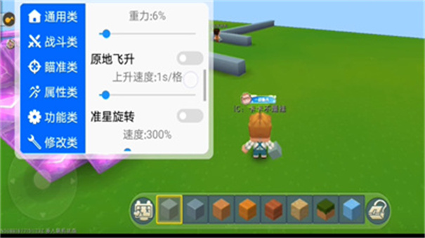 ca炸图辅助器最新版