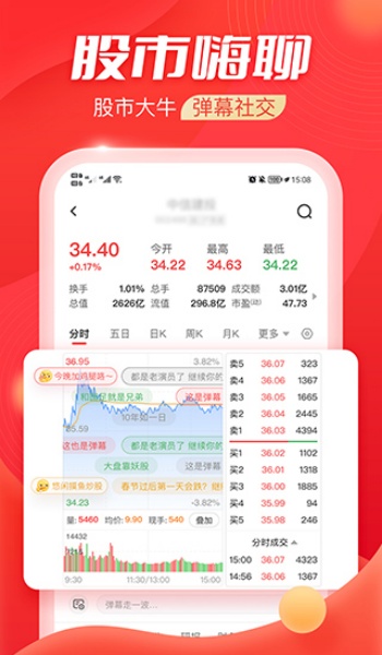 海豚财富图1